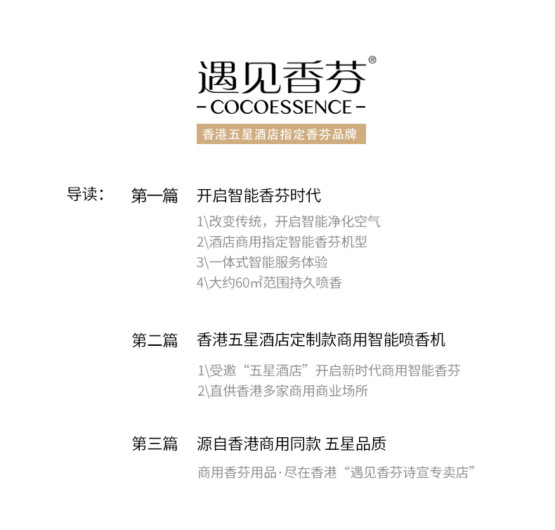 nước tẩy sàn gạch Gặp gỡ Xiangfen bình xịt khí dung tự động cắm vào phòng ngủ khử mùi phòng tắm làm mát không khí trong nhà - Trang chủ chất tẩy rửa inox