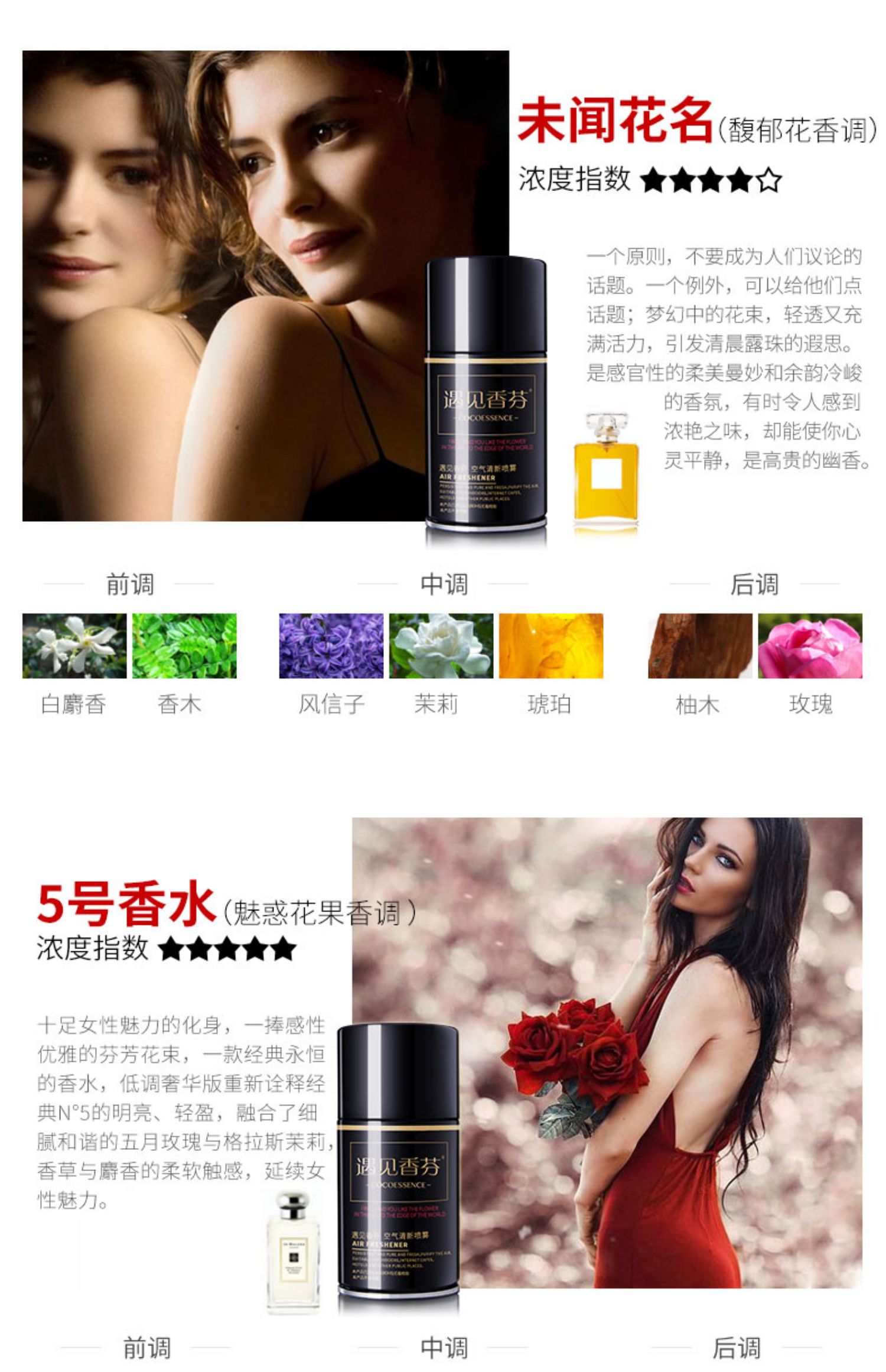gift tẩy bồn cầu Gặp gỡ Xiangfen làm mát không khí tự động bình xịt nước hoa bổ sung chất lỏng khách sạn đặc biệt phòng tắm khử mùi nhà vệ sinh - Trang chủ lau sàn diệt khuẩn