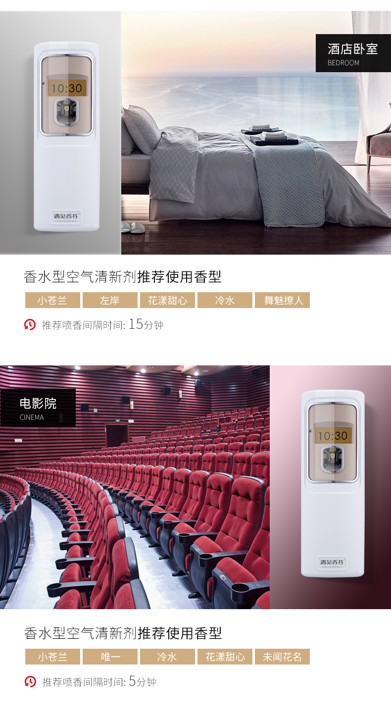tẩy trắng nắp nhựa bồn cầu Gặp gỡ Xiangfen bình xịt khí dung tự động khử mùi nhà vệ sinh khách sạn để hút hương vị trong nhà xịt nước hoa khách sạn khuếch tán - Trang chủ nước lau nhà sunlight màu trắng