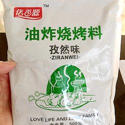 Laixiangyuan Fried Bbq Seasoning Commercial Barbecue Cumin Powder Seasoning Sauce Secret Dipping Sauce Seasoning