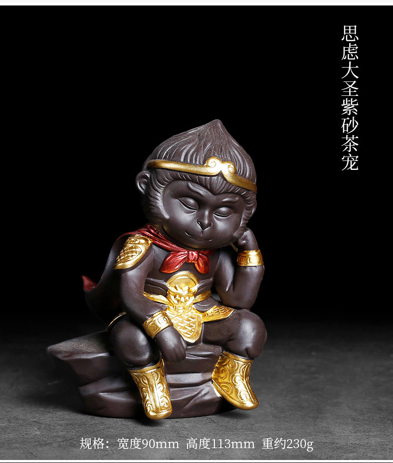 Kung fu tea set creative play purple sand tea tea pet furnishing articles on - board, small monkey monkey King wu empty interior decoration