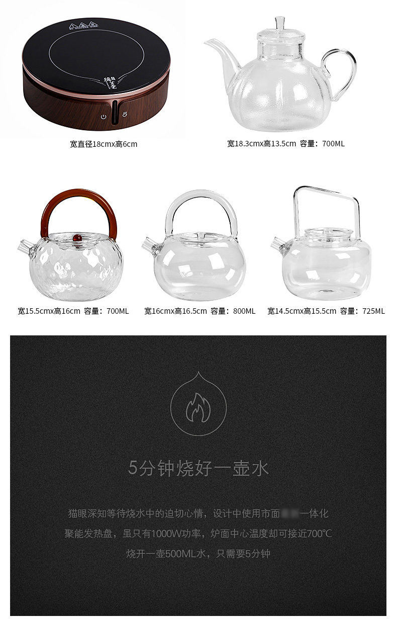 DE mini small electric TaoLu mingyuan hall tea stove household utensils to boil tea scented tea glass pot of boiling water heating base