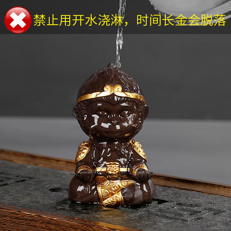 Kung fu tea set creative play purple sand tea tea pet furnishing articles on - board, small monkey monkey King wu empty interior decoration