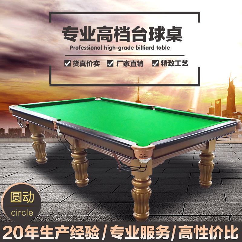 Bodybuilding Adult Table Tennis Table American Table Tennis Table Standard Home Ball Black Eight Ball Table Case Sending Full Accessories