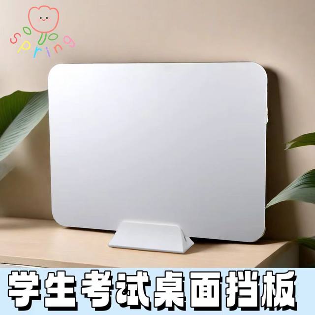 ກະດານນັກຮຽນ PVC ກະດານທີ່ເປັນມິດກັບສິ່ງແວດລ້ອມການສອບເສັງຫ້ອງເຮັດວຽກພິເສດ partition workstation light-shielding isolation board desk screen baffle