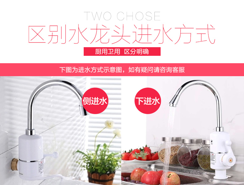máy nước nóng năng lượng mặt trời đại thành Feiyu FY-04SX2X-30 vòi nước nóng điện tốc độ nóng ngay lập tức nước nóng bếp nóng bình nóng lạnh olympic