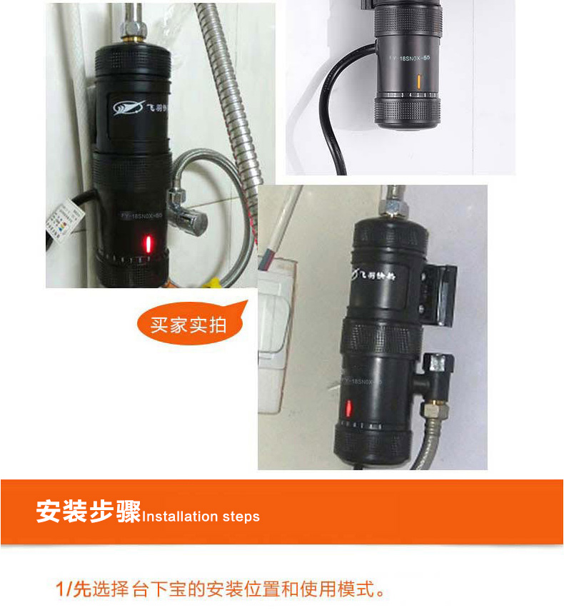 máy tắm nước nóng panasonic Feiyu FY-18SNOX-55 Kho báu nhà bếp là nước nóng kho báu nhà bếp kho báu nước nóng điện rồng nước đa năng giá bình nước nóng lạnh