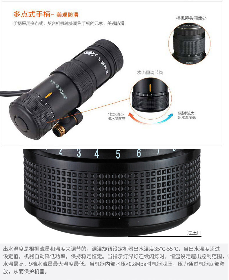 máy tắm nước nóng panasonic Feiyu FY-18SNOX-55 Kho báu nhà bếp là nước nóng kho báu nhà bếp kho báu nước nóng điện rồng nước đa năng giá bình nước nóng lạnh