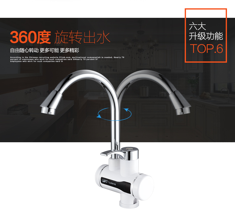 bình nóng lạnh tân á Feiyu FY-5E-1 vòi bếp điện tức thì kho báu máy nước nóng nhanh hiển thị kỹ thuật số dưới vòi nước nhà bếp nhỏ bình nước uống nóng lạnh