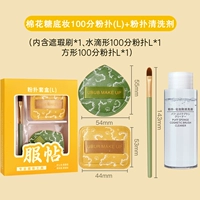 100 баллов затяжка [L] нормальный размер+Порошковой очищающий агент [Подарочная коробка положите]]