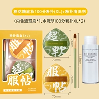 Спонж, большое чистящее средство, подарочная коробка