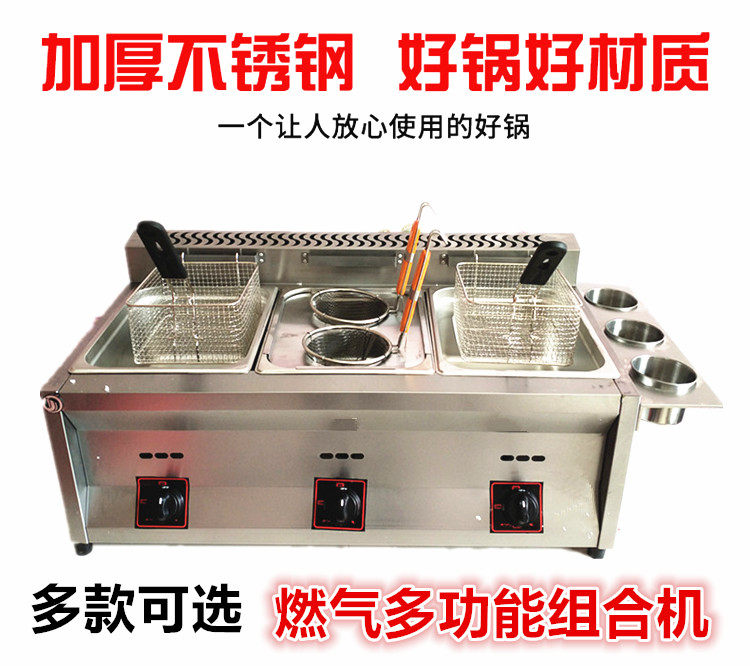 Gas Gas Fried Boiler Close East Cooking Stall Fried Chicken Steak Machine Equipment Commercial Fried Double Cylinder Pan Jumpa Hot String