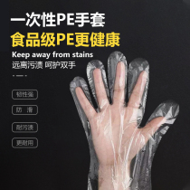 1000 disposable gloves Food catering plastic transparent thickened durable pe inspection hair film hand film