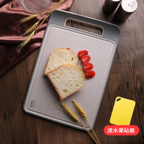 Wheat straw cutting board Household antibacterial mildew cutting board Solid wood fruit plastic chopping board Kitchen sticky board