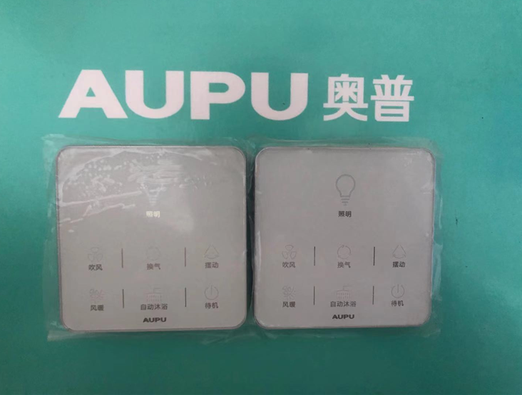 AUPU Oop bath 3126A screen switch touch panel touch screen switch A8 smart switch accessories waterproof