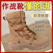 New type of brown desert anti-suede leather boot Anti-puncture winter warm mid-cylinder boots new combat training boots