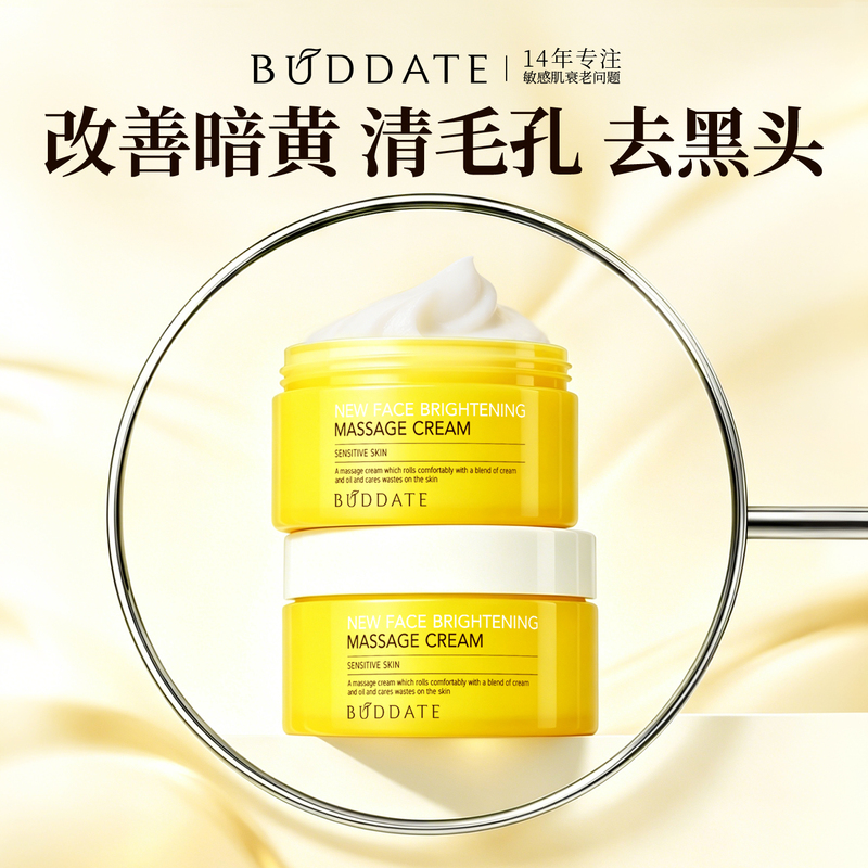 Germination Time Cleansing Mask Mud Mask Apply Deep Cleansing Pore Blackhead Dirt Dry Skin Sensitive Skin Cleansing Cream Germination Time Cleansing Mask Mud Mask Apply Deep Cleansing Pore Blackhead Dirt Dry Skin Sensitive Skin Cleansing Cream