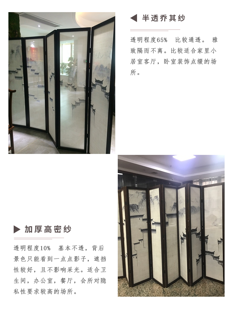 Màn hình Trung Quốc mới vách ngăn thời trang hiên phòng ngủ khách sạn hiện đại tối giản bán mực trong suốt màn hình gấp trang trí - Màn hình / Cửa sổ vách ngăn gỗ tự nhiên