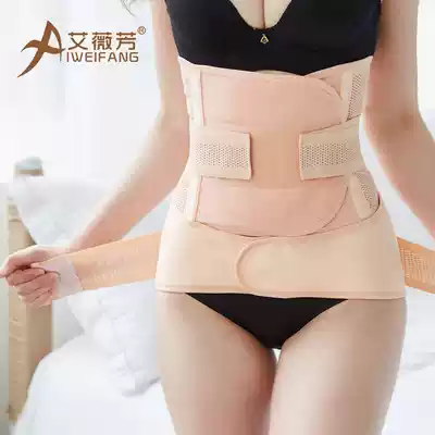 Postpartum girdle girdle waist strap slimming belly corset body body waistband shaping clothes waist seal thin belly women