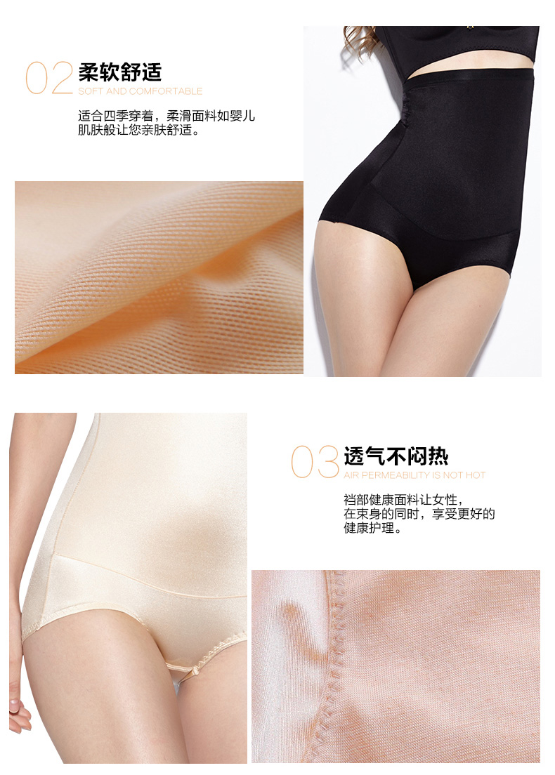 Hai bộ bụng không có dấu vết quần bụng cao eo eo corset bụng hông cơ thể mỏng sau sinh giảm béo cơ thể định hình quần đồ lót