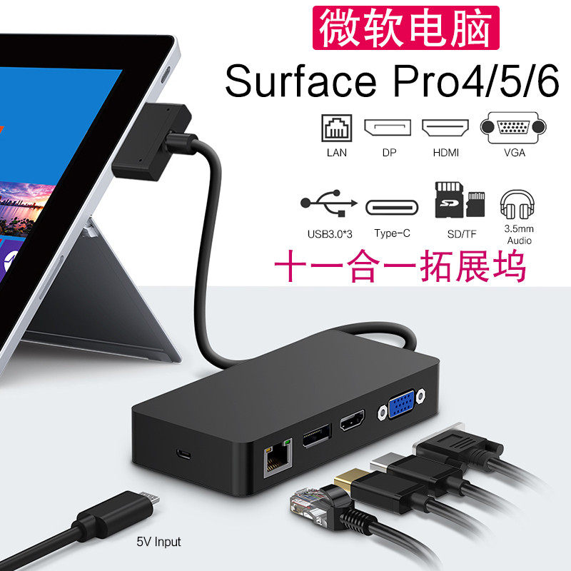 Microsoft Surface pro6 5 4 Expands Dock Usb Hub Expansion Dock Vga Hdmi Projector