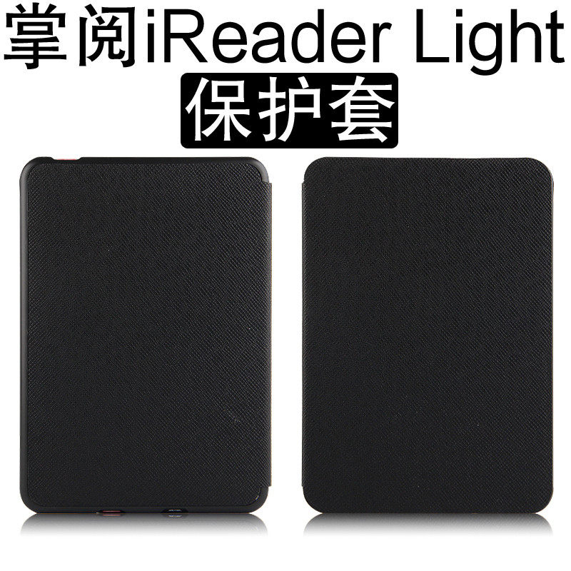 The Allianz protective casing is suitable for the reading of the youthful version iReader Light electric paper book reader leather sheath