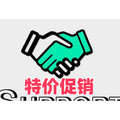 澳莱品质特价男装直销