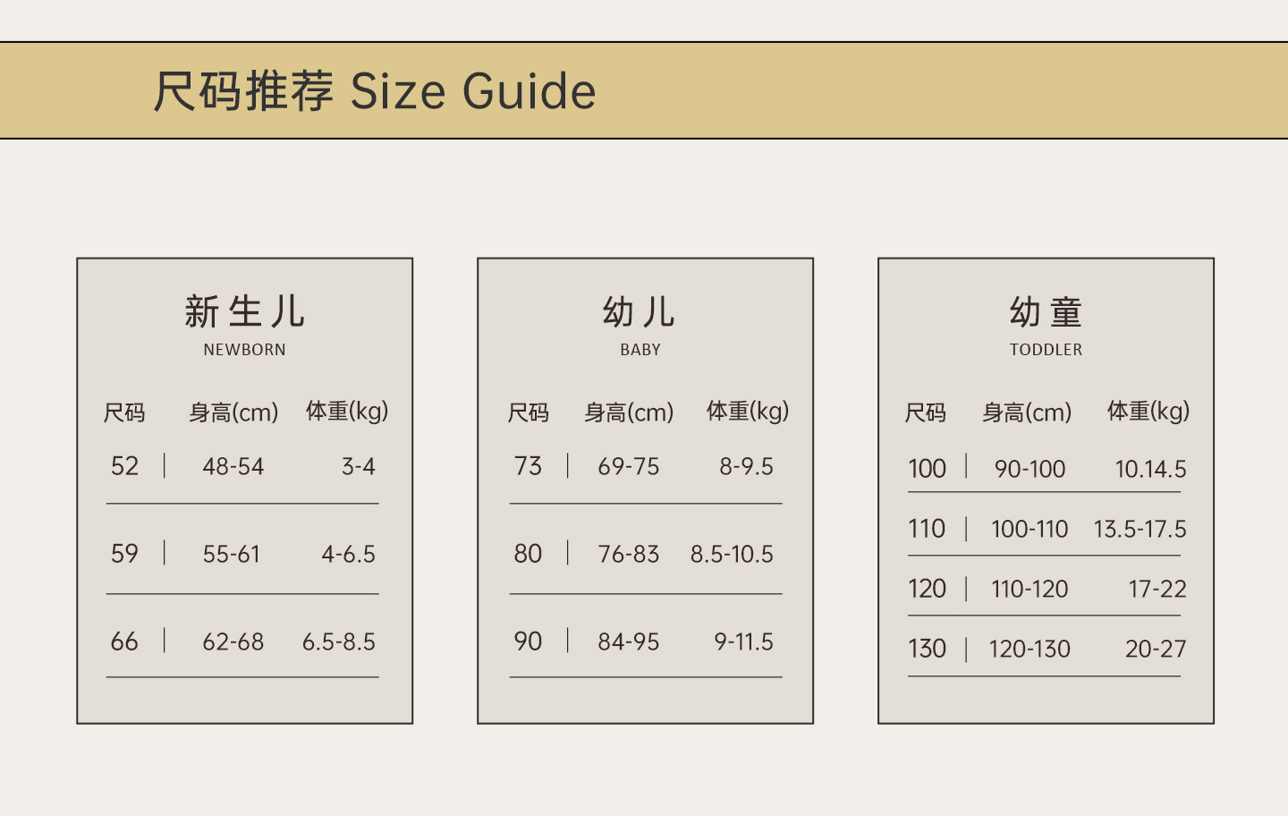 乖奇熊宝宝短袖T恤上衣夏季儿童休闲衣服纯棉薄款婴幼儿可爱外出 — 14