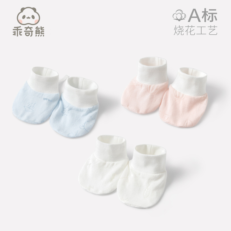Summer 0-6 months newborn protective foot cover Anti-cool and breathable baby Small baby Supplies Shoe shoes