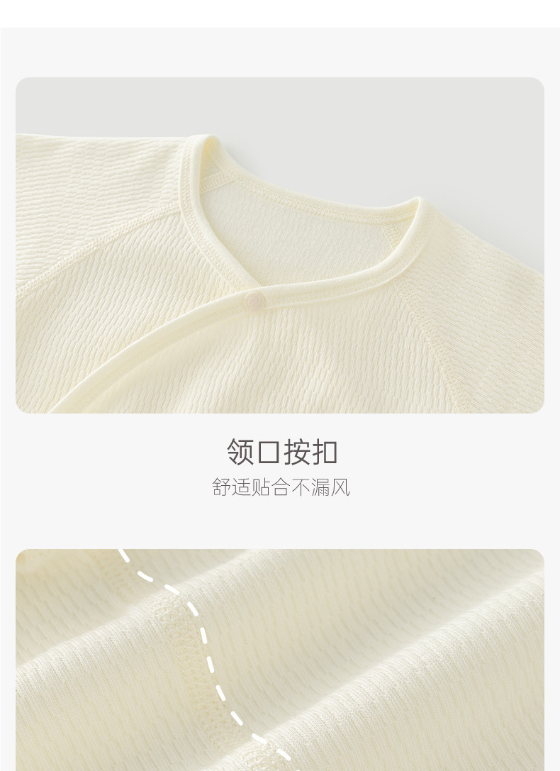 乖奇熊新生儿长袖绑带上衣春秋季初生宝宝和尚服无骨纯棉婴儿产房 — 18