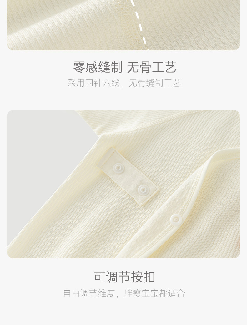 乖奇熊新生儿长袖绑带上衣春秋季初生宝宝和尚服无骨纯棉婴儿产房 — 19