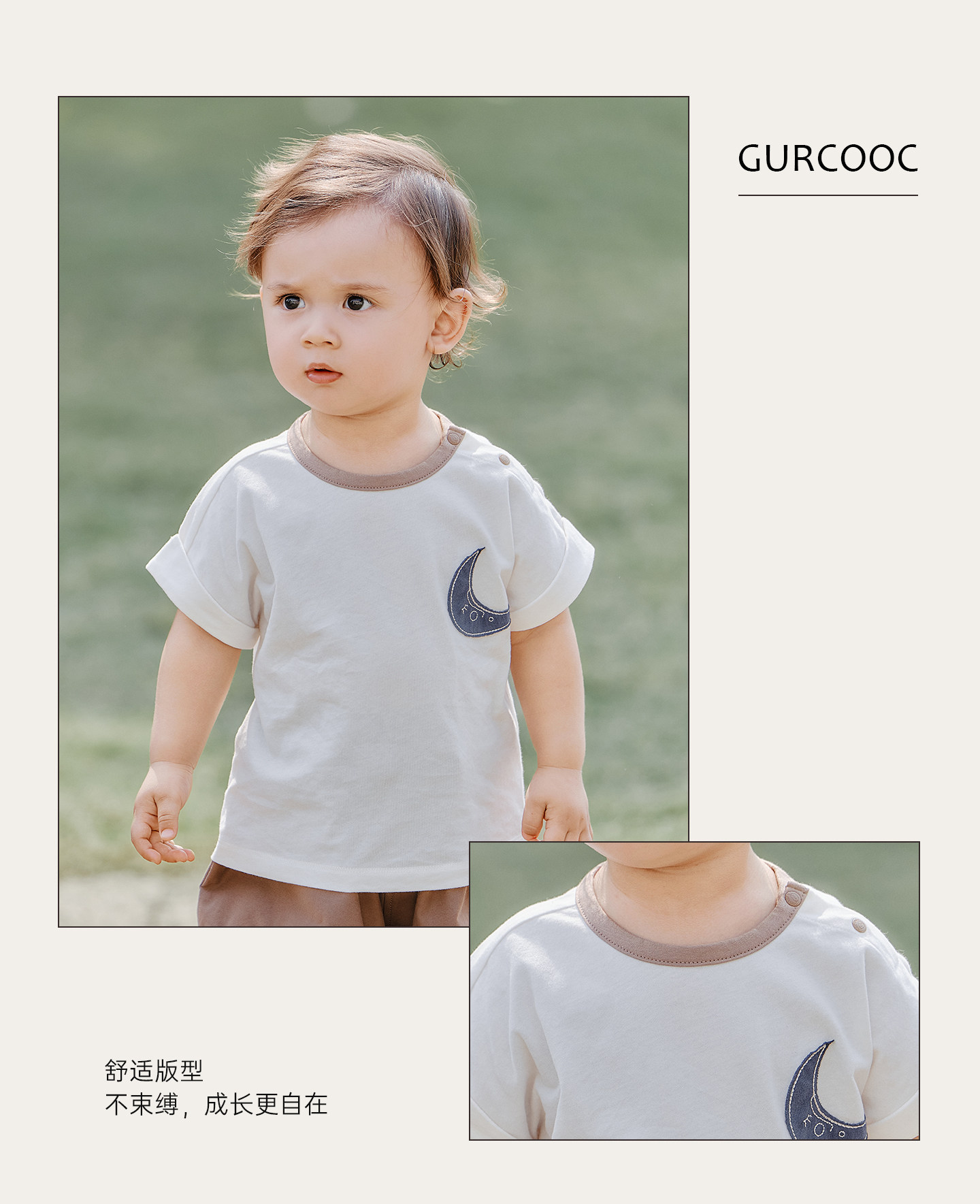 乖奇熊宝宝短袖T恤上衣夏季儿童休闲衣服纯棉薄款婴幼儿可爱外出 — 9