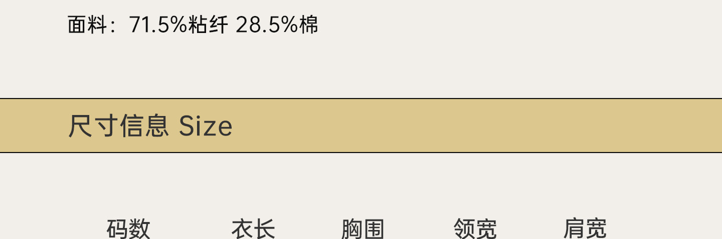 乖奇熊宝宝短袖T恤上衣夏季儿童休闲衣服纯棉薄款婴幼儿可爱外出 — 22