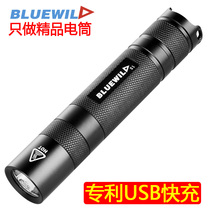 BLUEWILD strong light flashlight Super bright waterproof rechargeable small mini outdoor home bicycle headlight riding