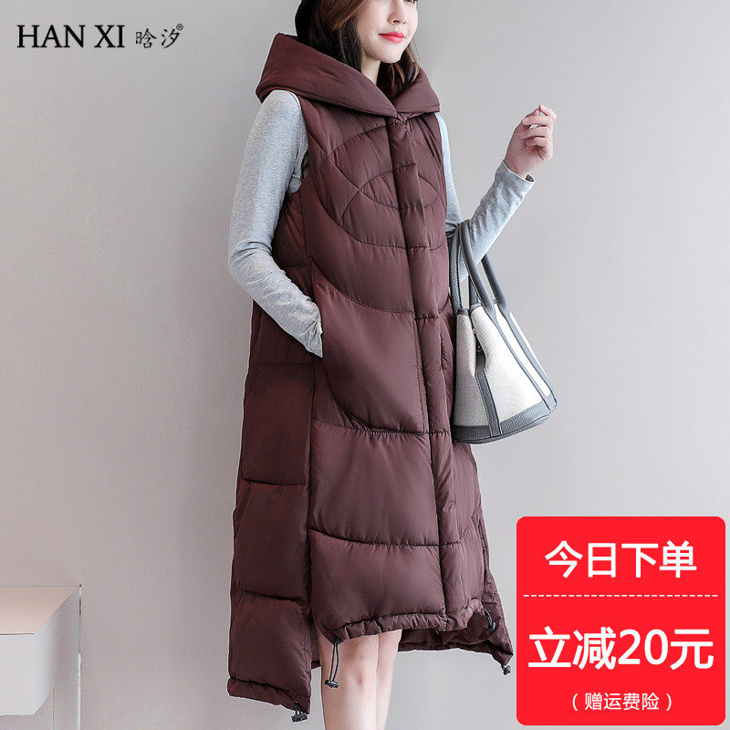 Débardeur hiver femme en Polyester - Ref 3176443 Image 1