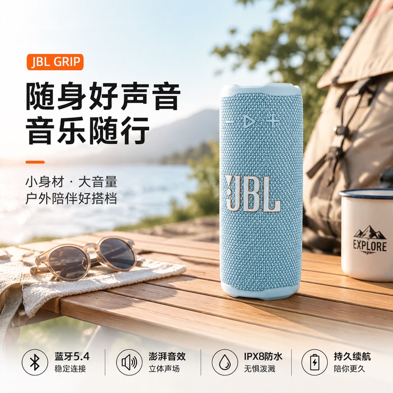 Jbl Grip Music Neon Can Bluetooth Speaker Outdoor Portable Subwoofer Ambient Light Cycling Bluetooth Speaker Jbl Grip Music Neon Can Bluetooth Speaker Outdoor Portable Subwoofer Ambient Light Cycling Bluetooth Speaker