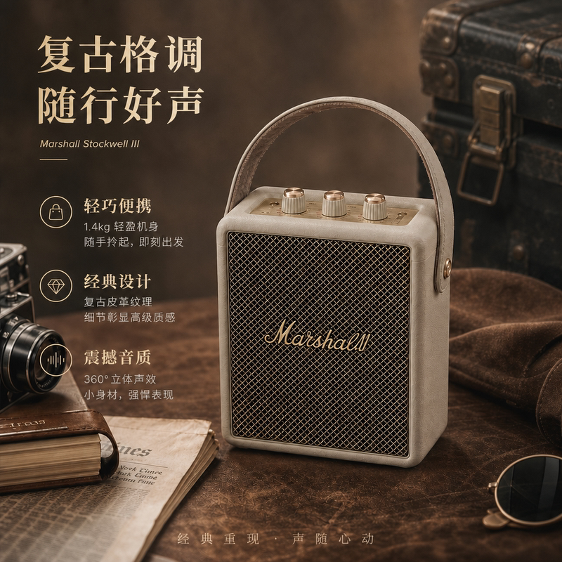 Marshall Stockwell Iii Marshall Wireless Bluetooth Speaker Outdoor Portable Speaker Subwoofer