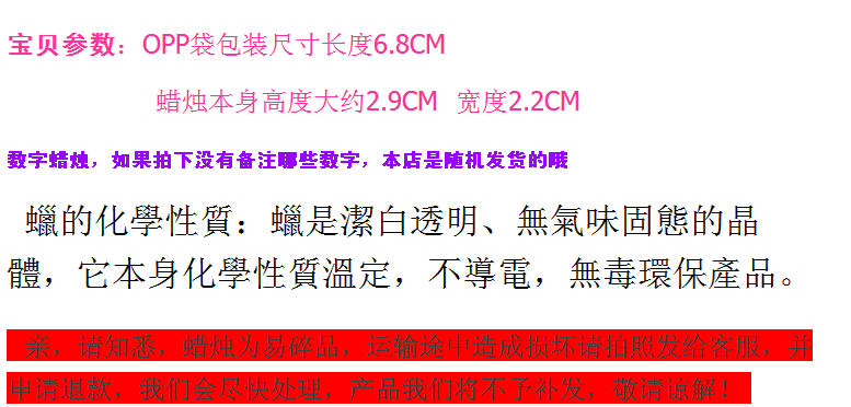 Bougie - Ref 2491141 Image 4