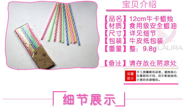 Bougie - Ref 2491140 Image 4