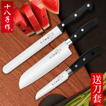十八子作水果刀家用削皮刀不锈钢水果刀