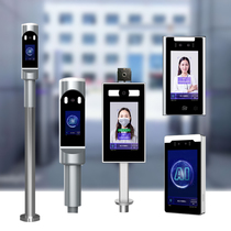 Face recognition Access control dynamic temperature measurement all-in-one waterproof living detection site attendance long-distance high-definition system