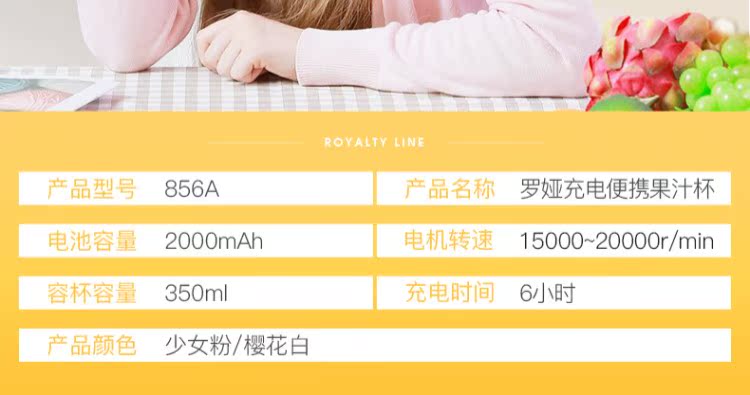 máy ép philip hr1811 Máy ép trái cây không dây Thụy Sĩ Roja nhỏ cầm tay ly nước trái cây dòng máy RL-1014 máy xay sinh tố cầm tay mini