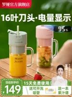 Luo ya 16 -Leaf -нож соковыжималка портативный стиль