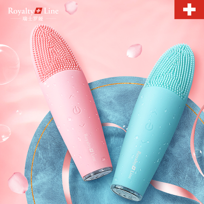 Royalty line瑞士罗娅Lisa清洁毛孔电动硅胶清洁仪洗脸仪洁面仪