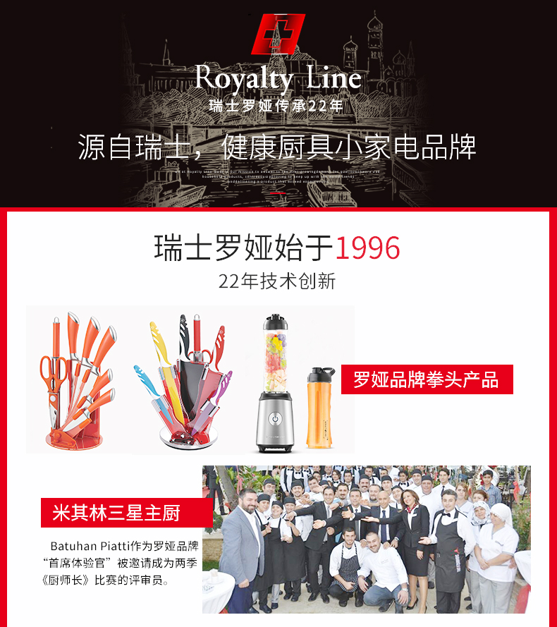 máy ép philip hr1811 Máy ép trái cây không dây Thụy Sĩ Roja nhỏ cầm tay ly nước trái cây dòng máy RL-1014 máy xay sinh tố cầm tay mini