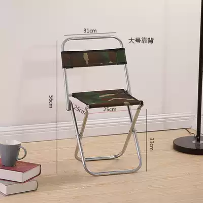 Outdoor folding table and chair Portable fishing stool recliner Leisure beach chair Lunch break sketching chair Queuing Maza