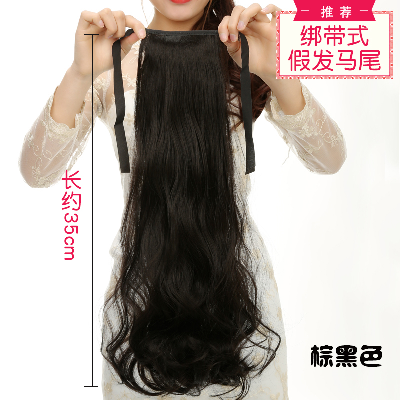 仿真假发女长卷发逼真假马尾绑带式中长款大波浪梨花卷发片短黑色