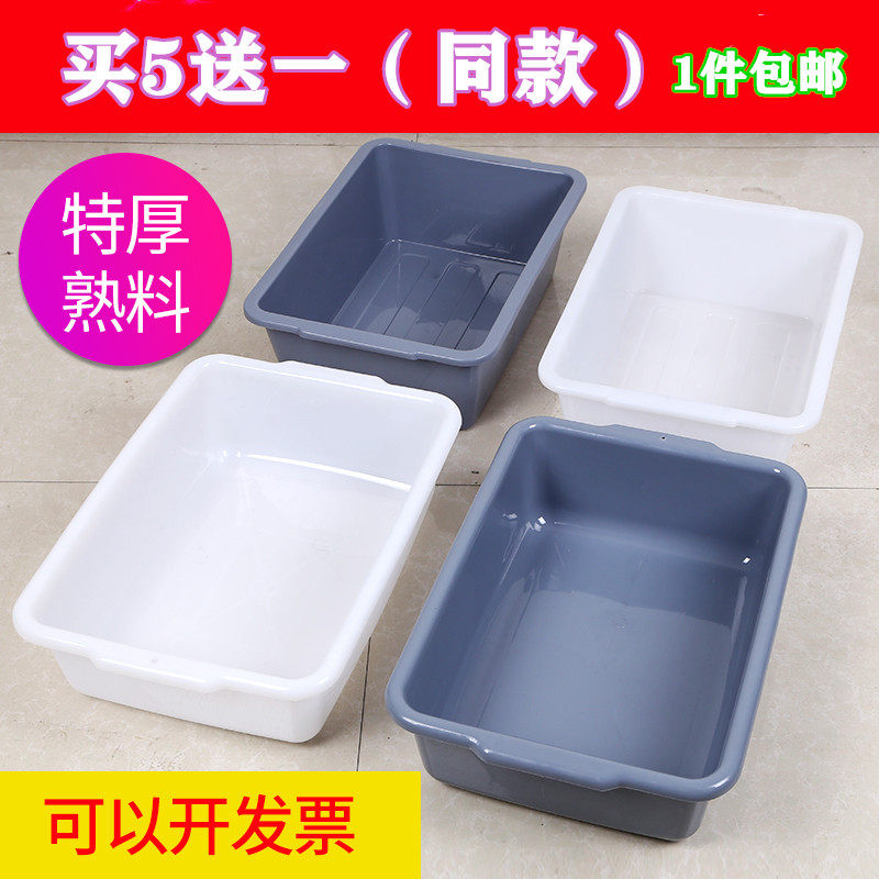 Security check box hotel restaurant storage basin under the column basin rectangular storage box collection basin storage basin parts collection basin