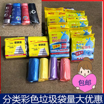 Vest portable garbage bag Household plastic bag Black garbage bag Medium 46 thickened 62 garbage bag