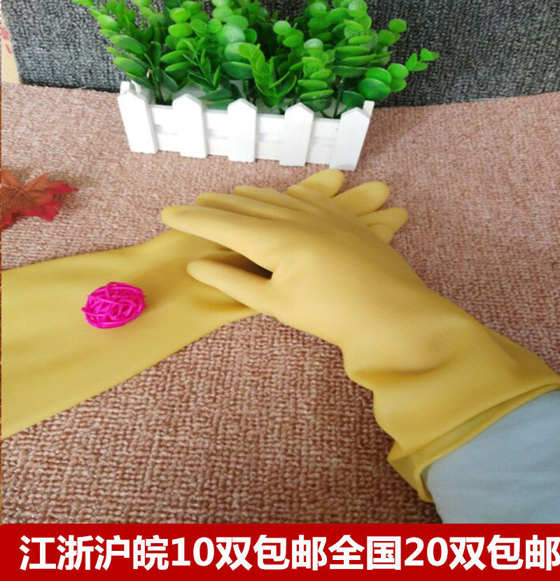 Cow Rib Latex Gloves Thickened Durable Rubber Dishwasher Household Waterproof 1 Dishwasher Gloves